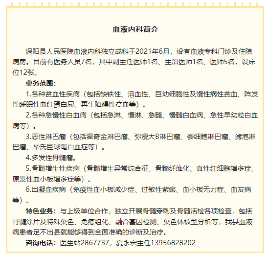 微信图片_20240710104350.png